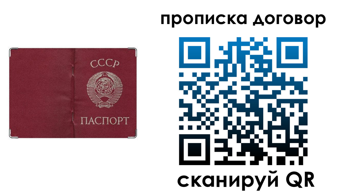 миграционный учет в Анжеро-Судженске
