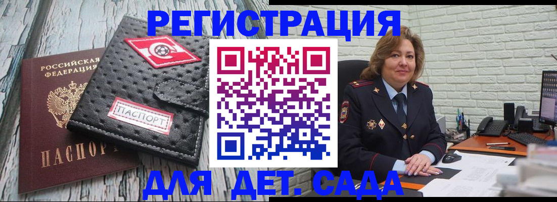 найти адрес прописки в Анжеро-Судженске