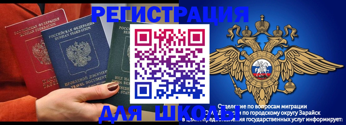 временная регистрация в квартире в Анжеро-Судженске